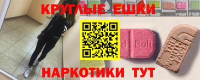 ALPHA PVP Жуковский