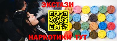 синтетический гашиш Беслан