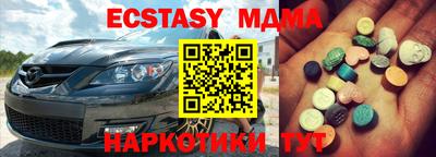 винт Заводоуковск