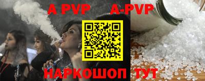 синтетический гашиш Беслан