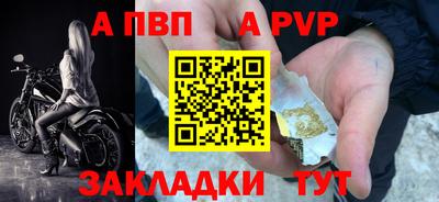 винт Заводоуковск