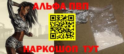 синтетический гашиш Беслан