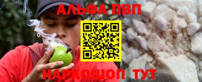 амфетамин Бийск