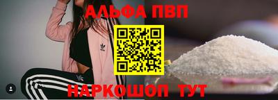 винт Заводоуковск