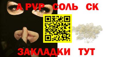 винт Заводоуковск