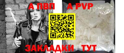 COCAINE Заволжье