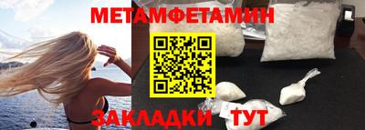 ALPHA PVP Жуковский