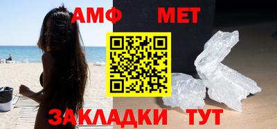 ALPHA PVP Жуковский