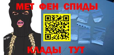 амфетамин Бийск