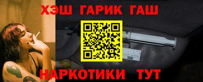 винт Заводоуковск