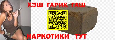 винт Заводоуковск