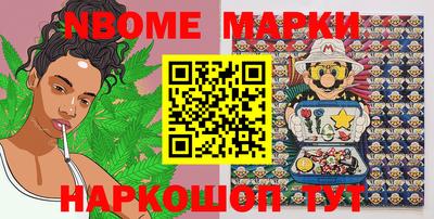 амфетамин Бийск