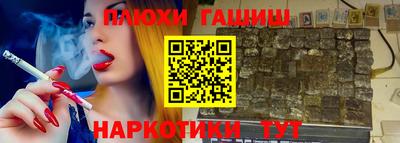 амфетамин Бийск