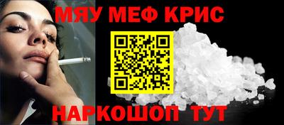 винт Заводоуковск