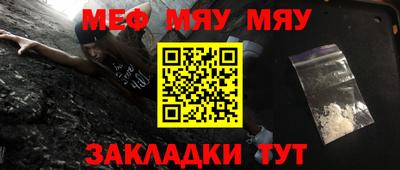 ALPHA PVP Жуковский