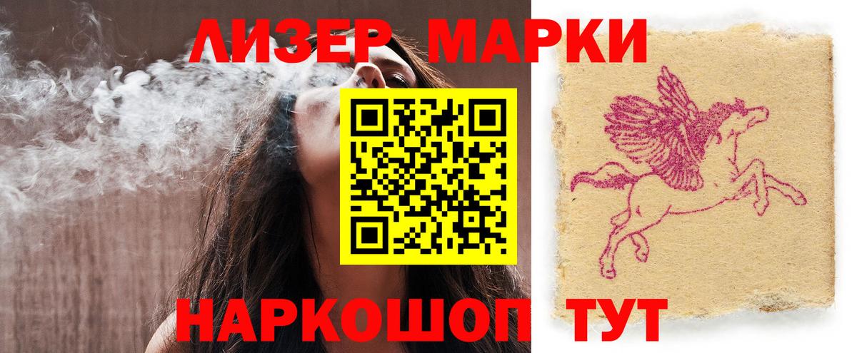 ЛСД экстази кислота Учалы