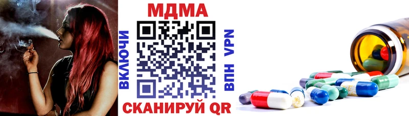 MDMA Molly  цены   Учалы 