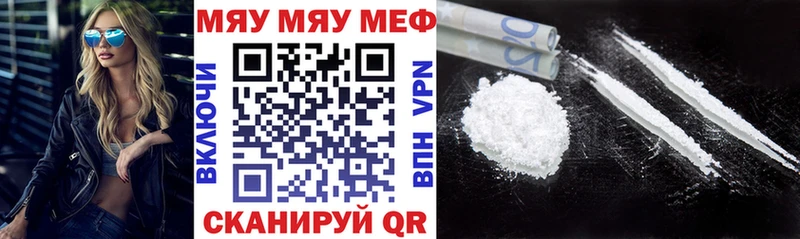 как найти   blacksprut ССЫЛКА  МЕФ мука  Учалы 