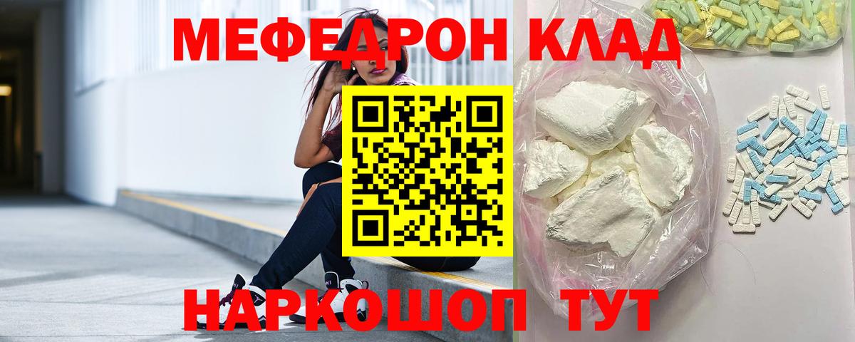 ГАШ  COCAIN  Каннабис  Экстази  Меф МЯУ МЯУ кристаллы  Учалы  Вход с VPN  Гашиш 