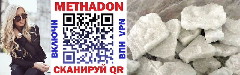МЕТАДОН VHQ  блэк спрут ССЫЛКА  Учалы 