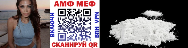 mega ссылки  Учалы  дарк нет как зайти  МЕТАМФЕТАМИН пудра 