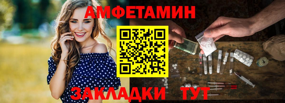 Первитин Декстрометамфетамин 99.9% Учалы