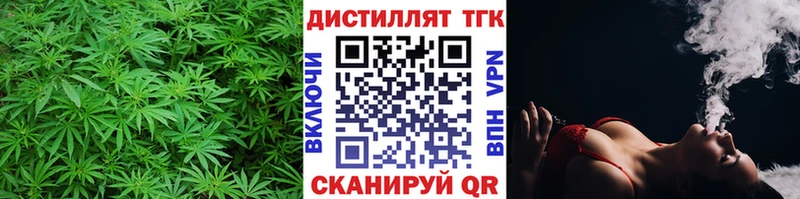 Дистиллят ТГК жижа  Учалы 
