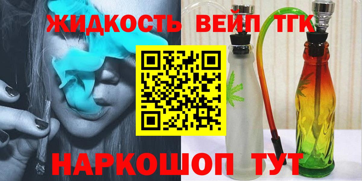 ТГК THC oil  купить   Учалы  Вход с VPN 