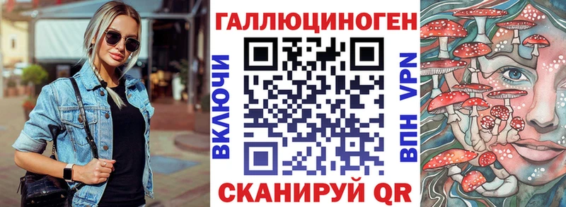 Псилоцибиновые грибы мухоморы  mega вход  Учалы 