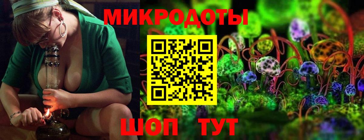 Псилоцибиновые грибы Magic Shrooms  Вход с VPN  Учалы  Галлюциногенные грибы Cubensis 