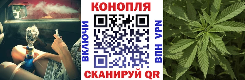 купить наркоту Учалы Канабис Ganja