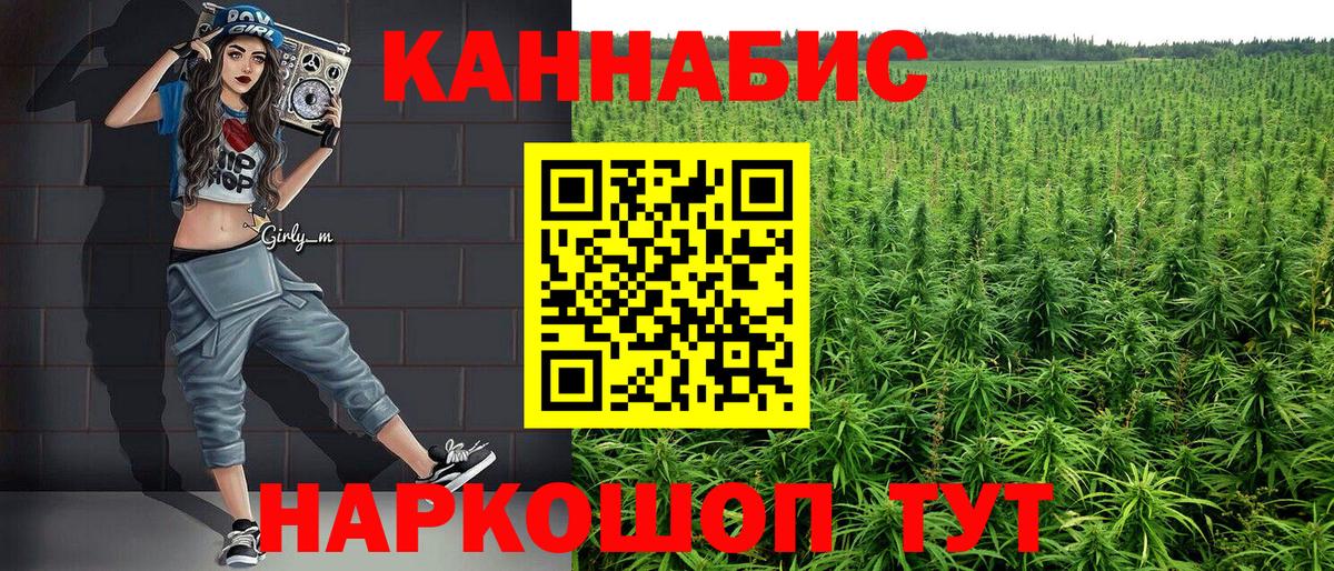 Шишки марихуана SATIVA & INDICA  Бошки марихуана SATIVA & INDICA  Конопля MAZAR  Учалы 