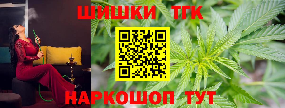 Учалы  Конопля Bruce Banner  Канабис семена  Бошки марихуана семена  Вход с VPN  МАРИХУАНА Amnesia 