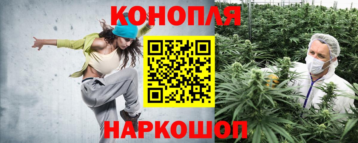 Марихуана LSD WEED Учалы